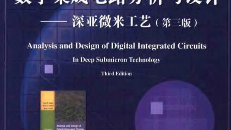 硅片清洗机安装：关键步骤与注意事项