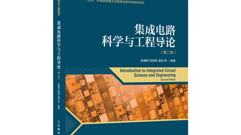 IC设计面试系统设计题：揭秘核心挑战与应对策略