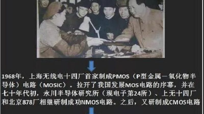 江苏半导体设备：如何选择合适的批发采购方案**