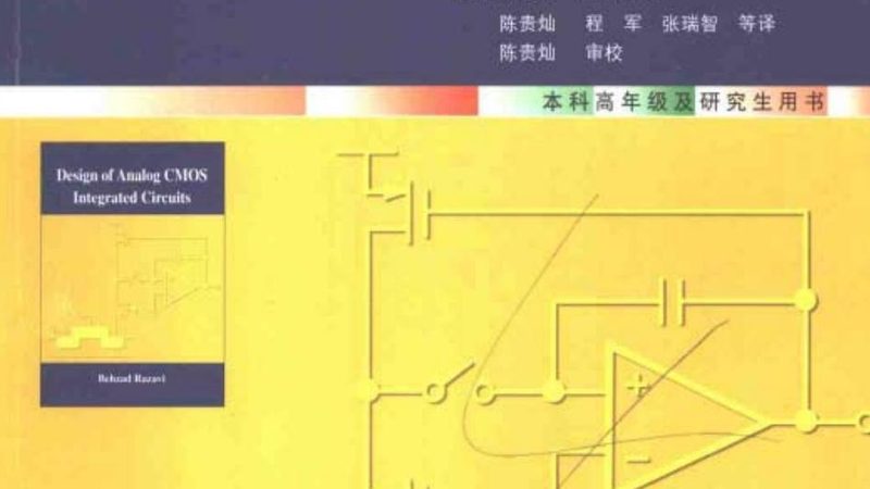 半导体人才招聘：解码上海集成电路公司岗位要求**