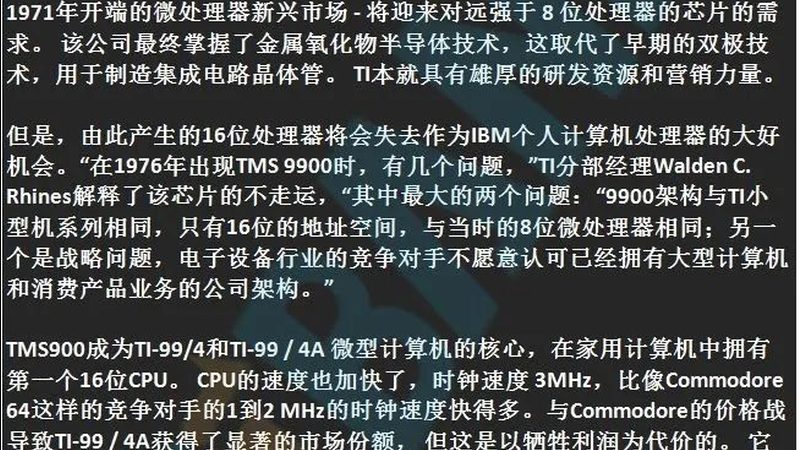 分立器件与集成电路：应用场景的差异化解析**