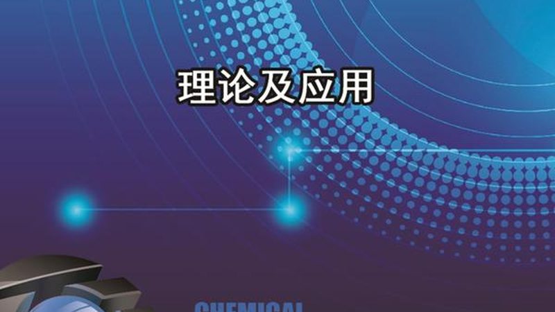 射频芯片原厂采购，如何确保供应链安全与工艺稳定性？**