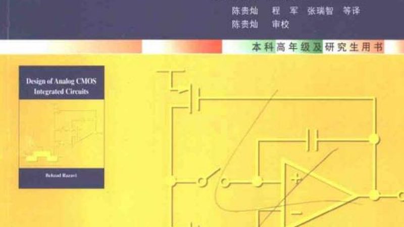 芯片设计参数对比：揭秘关键指标背后的真相