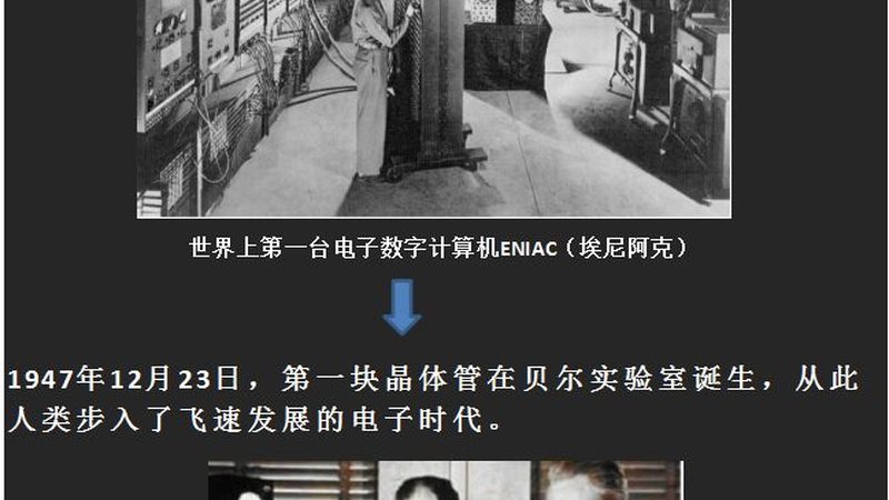 芯片设计：设计注意事项解析
